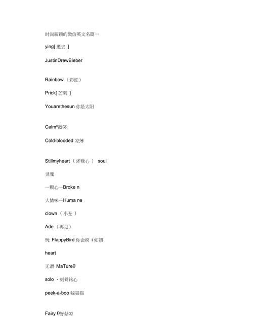 一些公共场所的英文名
,列举一些公共场所不文明行为及对社会的影响的英语作文图2