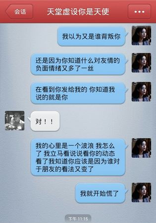 女生说的玩是什么意思
,男人对一个女人特别有感觉说明什么图2