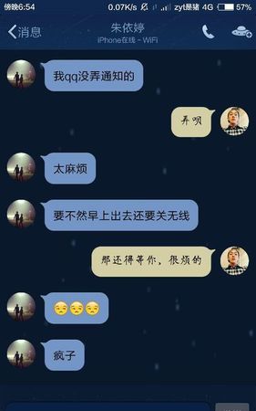 女生说的玩是什么意思
,男人对一个女人特别有感觉说明什么图3