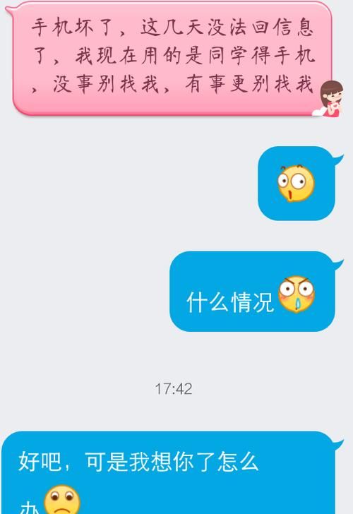 女生说的玩是什么意思
,男人对一个女人特别有感觉说明什么图4