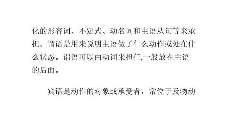 动名词做主语谓语用单三
,动词ing做主语谓语动词用单数还是复数图1