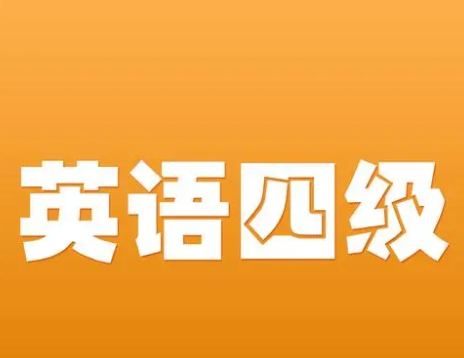 9月英语四级真题电子版
,英语四六级试卷历年真题图5