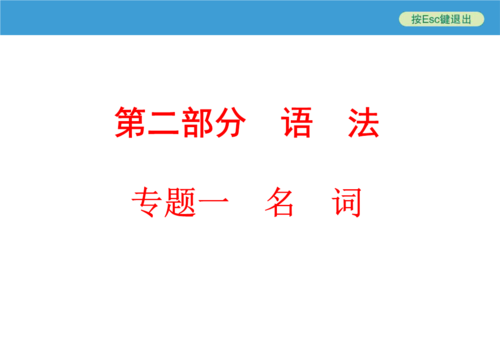 分析英语语法的软件
,有没有什么软件可以分析英语句子成分图2