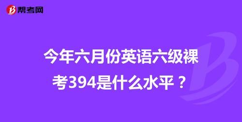 六月份英语怎么说
,9月份的英文是什么图1