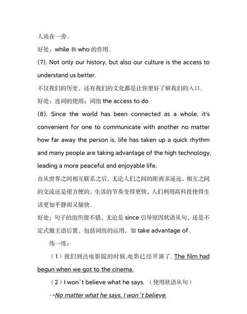 不喜欢语法的理由英语作文
,学英语语法的重要性英语作文图2