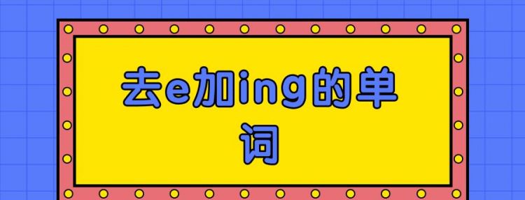 制作的英文加ing
,制作这个飞机模型太难了用英语怎么说图4