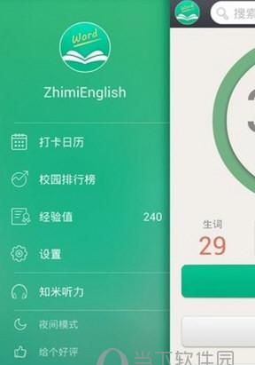 知米怎么上传单词,知米背单词怎么添加自己的单词图2