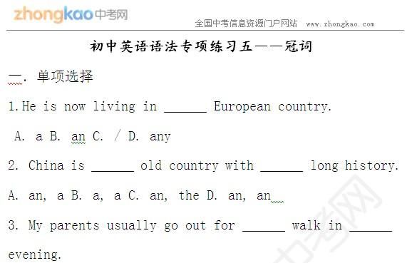 初中英语00道冠词题
,初中英语冠词题目图4