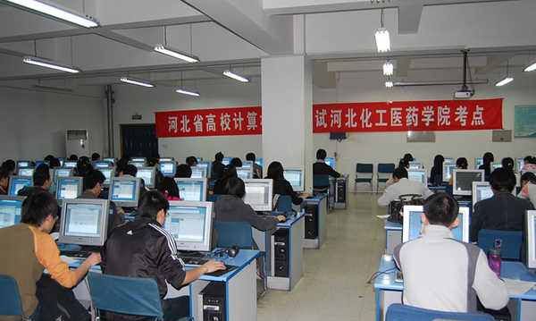 202计算机一级msoffice题库
,计算机一级office和二级office的区别图2