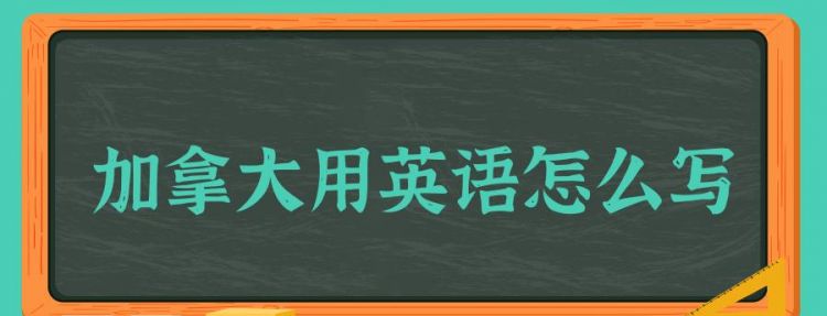 大城市用英语怎么写
,城市用英语怎么说图3