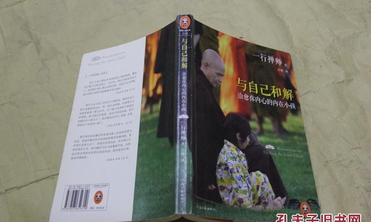 学会与自己和解英语
,要学会与自己和解是什么意思先和解再等法医鉴定可以吗图6