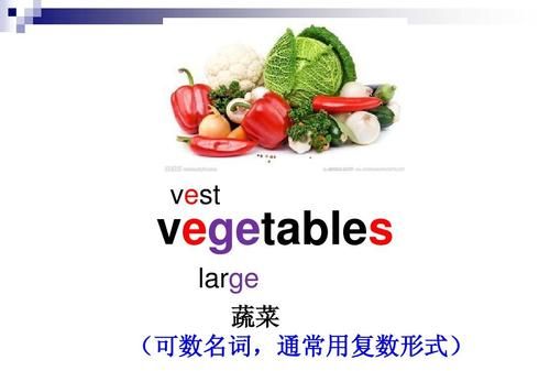 food什么情况下用复数
,food的用法图3