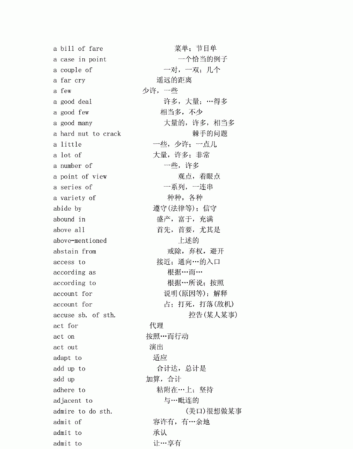 20个英语季节短语
,每个季节的特点用英语怎么说图3