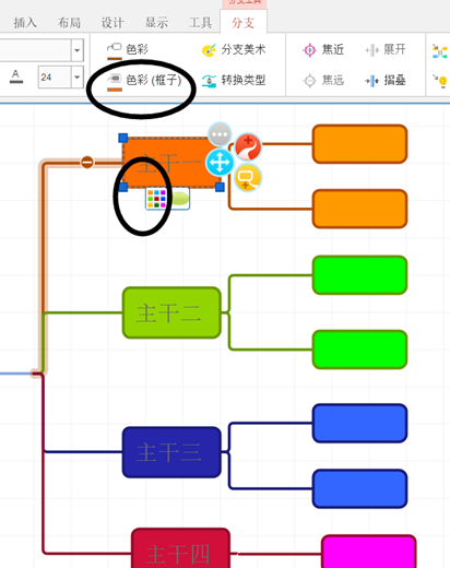 定语从句思维导图清晰
,高一英语语法定语从句课件图7