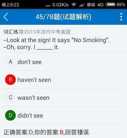 动词时态形式一览表
,英语都有哪些时态?图5