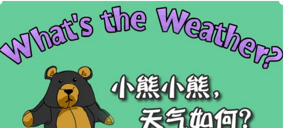 weather小学英文课视频
,下周有一节英语课怎么用英语说图1