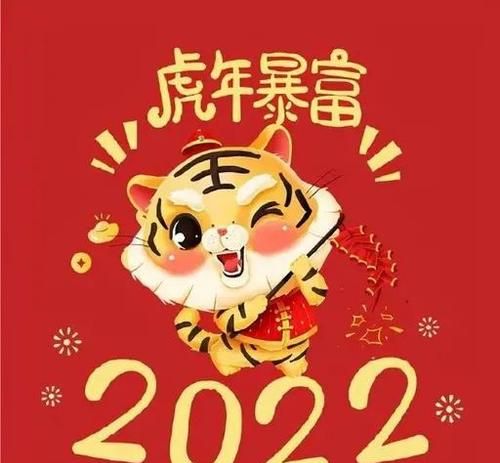 2022最吉祥的微信号
,2022抖音号什么数字好图4