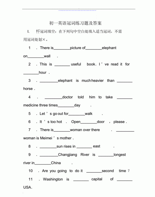 冠词题型含答案
,中考英语冠词专项选择题图4