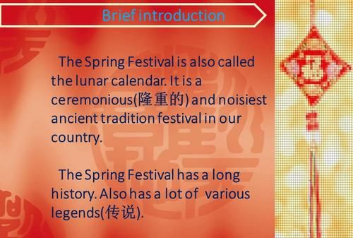 各个中国节日的英文名字
,中国的传统节日的各个英文名称图2