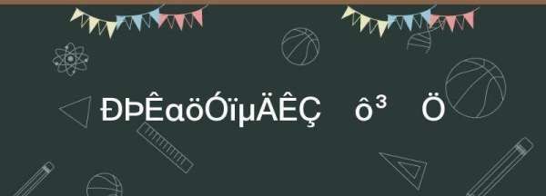 宾语的修饰语叫什么,修饰主谓宾的分别是什么?图2