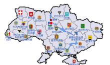 乌克兰各州英文
,乌克兰是哪个地区图2