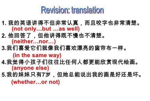 neither nor是什么意思中文
,neither nor什么意思图1