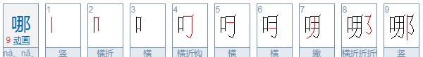 onⅰne怎么读
,αre怎么读?图1