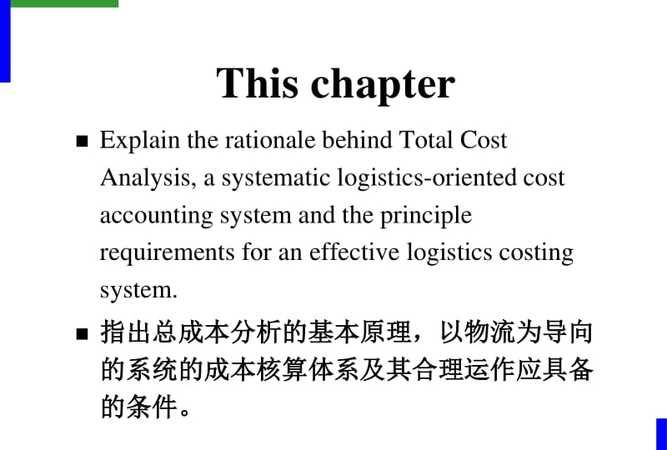 导入新供应商英语,零部件供应商英语怎么说图1