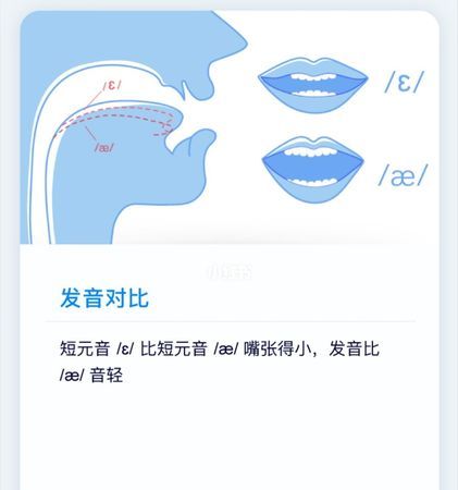 e的三种发音的是什么
,l在英语音标中发什么音图3