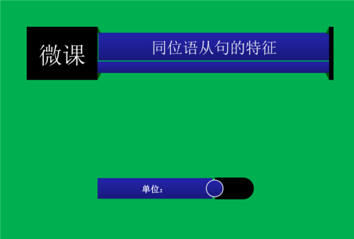 同位语从句结构分析
,在英语中什么是同位语结构是怎样的图2