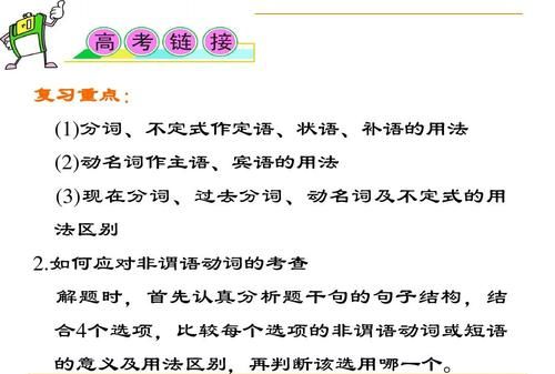 多个动名词做主语谓语用什么
,由and连接的两个动名词作主语谓语动词用什么图3