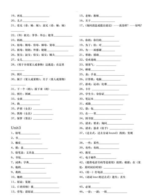 初一上册英语数词
,七年级上册英语人教版知识点总结归纳图4