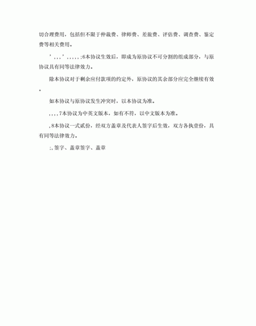 学会和解英语
,我们和解吧的英文翻译图1