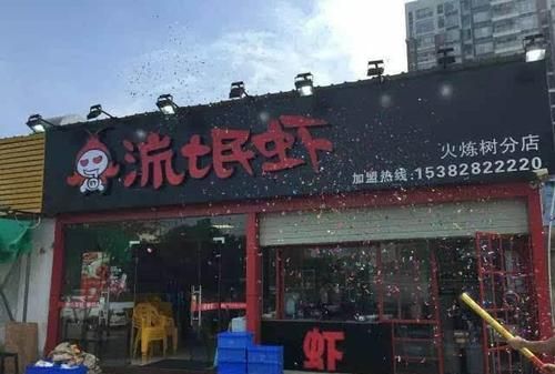 一听就想吃的店名
,小吃店诱人的店名两个字图4