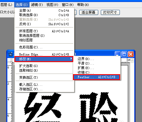 如何写阴影字
,如何制作字体阴影 图5