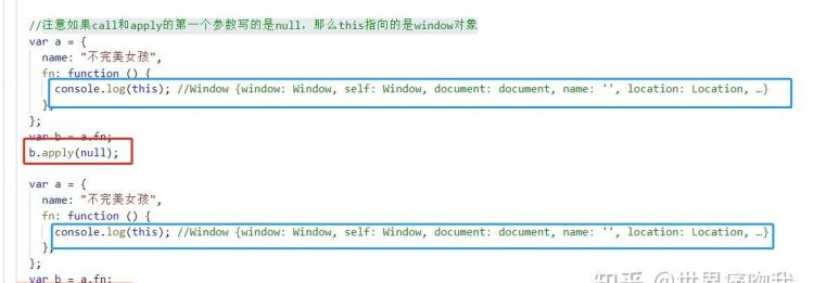 call和apply和bind的区别和作用
,js中call和apple图3