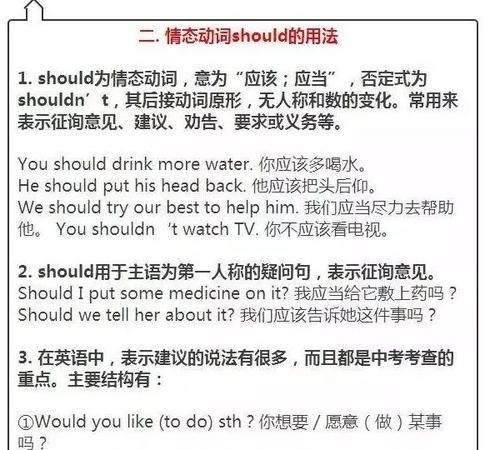 值得问的英语语法问题
,问个英语语法问题去哪个网站?图5