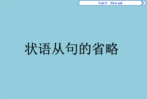 定语从句中缺少宾语
,定语从句缺宾语that可以省略吗图2