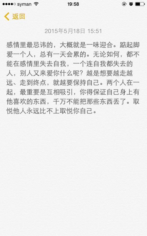 对某人有感情英语
,某人对某人有意思 有好感 用英语怎么说短语图4