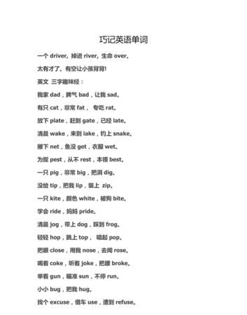 季节的英语怎么巧记
,四个季节的英语单词怎么读视频图3