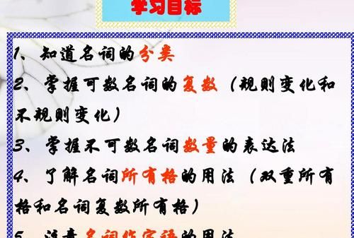 名词修饰名词的规则及用法
,英语中名词修饰名词的规则图2