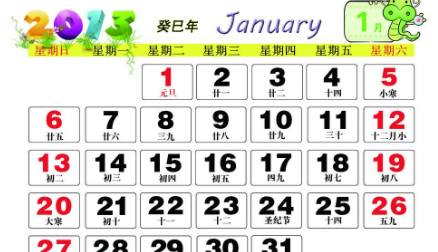 一月到十二月的英文怎么写
,英文一月到十二月怎么写缩写图2