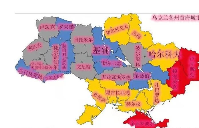 乌克兰有哪些大城市英文
,乌克兰第二大城市是哪里图7