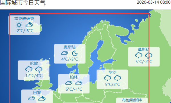 世界天气预报图
,第一张天气图是在什么背景下产生的呢图8