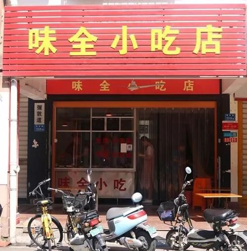 小吃店诱人的店名
,有特色吸引人的小吃店名字大全图1