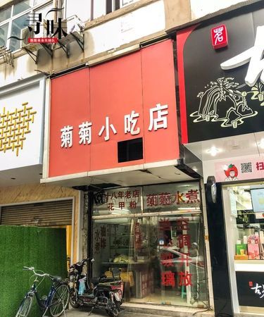 小吃店诱人的店名
,有特色吸引人的小吃店名字大全图2