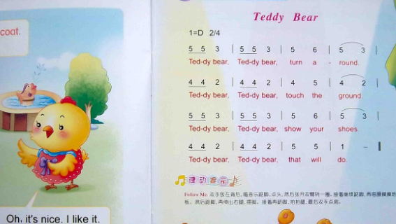 儿童英语视频儿歌
,幼儿英语儿歌的特点有哪些图1