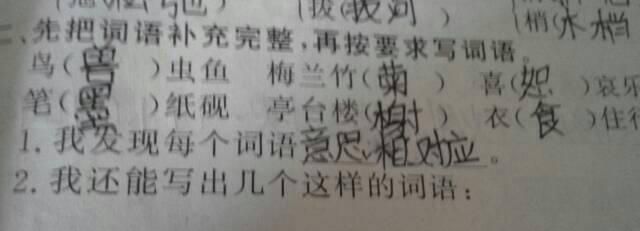 关于钥匙的四字词语
,形容钥匙的四字词语图3