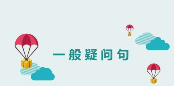 和某人一起去英文
,把“你和谁一起去翻译成英文图1