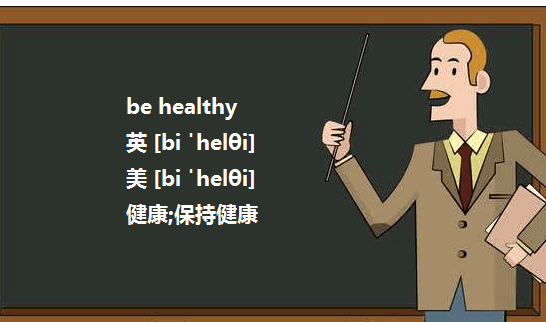 be of interest等于什么
,beof加形容词的用法图1